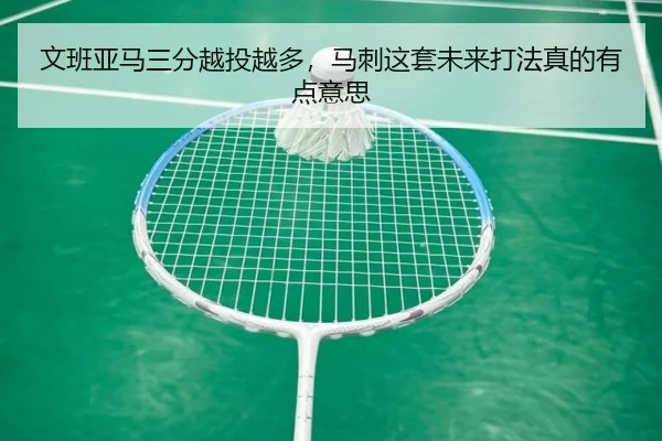 wen-ban-ya-ma-san-fen-yue-tou-yue-duo-ma-ci-zhe-tao-wei-lai-da-fa-zhen-de-you-dian-yi-si-2-319.jpg